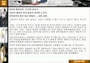 ★★★대학생 성 의식에 대한 성의식 설문조사 분석표★★★ 33페이지