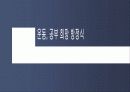 [체육부 및 체육특기생] 학교 체육의 현황과 특징 및 학교 운동부의 실태 및 문제점 개선방안 1페이지