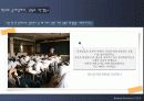 [체육부 및 체육특기생] 학교 체육의 현황과 특징 및 학교 운동부의 실태 및 문제점 개선방안 3페이지