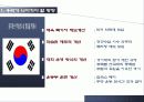 [체육부 및 체육특기생] 학교 체육의 현황과 특징 및 학교 운동부의 실태 및 문제점 개선방안 31페이지