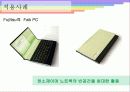 [Flexible Display] Flexible Display의 개념, 시장규모, 현황, Flexible Display의 적용사례 및 9페이지