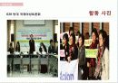 인천여성회의 여성교육 기관 분석 및 여성교육의 성공 사례 및 실패사례와 인천여성회 방문 후기 16페이지