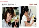 인천여성회의 여성교육 기관 분석 및 여성교육의 성공 사례 및 실패사례와 인천여성회 방문 후기 17페이지