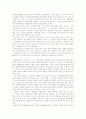 [혼혈인 가족 복지방안] 혼혈인가족의 현황과 특징 및 외국의 사례, 앞으로 나아가야 할 방향과 혼혈인 대책방안 15페이지