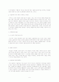 [★★교권 추락의 해결책★★] 교육계의 교권추락의 심각성과 원인 및 교권 회복을 위한 방안 6페이지