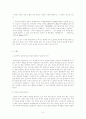 [★★교권 추락의 해결책★★] 교육계의 교권추락의 심각성과 원인 및 교권 회복을 위한 방안 8페이지
