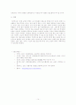 [★★교권 추락의 해결책★★] 교육계의 교권추락의 심각성과 원인 및 교권 회복을 위한 방안 14페이지