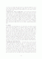 [★★저출산 정책 변화와 저출산 해결방안★★]시대별 출산정책의 변화, 출산율 저하 현황, 출산율 저하에 대한 대책, 한 자녀(소황제)로 인한 부작용 및 해결책 16페이지