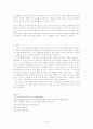 [★★저출산 정책 변화와 저출산 해결방안★★]시대별 출산정책의 변화, 출산율 저하 현황, 출산율 저하에 대한 대책, 한 자녀(소황제)로 인한 부작용 및 해결책 24페이지