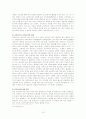 [가족의 형태] 드라마속 다양한 가족의 형태 분석과 가족 형태의 변천사에 대한 레포트 15페이지