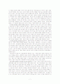 [가족해체] 가족해체의 원인과 다양한 형태 및 가족해체의 문제점, 영향에 대한 가족해체 극복방안 11페이지