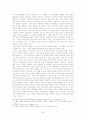 [가족해체] 가족해체의 원인과 다양한 형태 및 가족해체의 문제점, 영향에 대한 가족해체 극복방안 39페이지