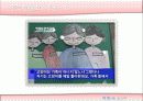 [가족 단절] 가족 단절의 개념, 원인 및 가족단절의 문제점과 가족단절에 대한 해결방안 14페이지