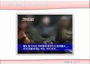 [가족 단절] 가족 단절의 개념, 원인 및 가족단절의 문제점과 가족단절에 대한 해결방안 28페이지