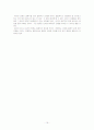 [결혼문화] 세계의 다양한 결혼 양식과 결혼 문화 비교 분석 및 결혼의 의미와 대륙별 결혼 문화 16페이지