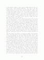 [결혼문화] 세계의 다양한 결혼 양식과 결혼 문화 비교 분석 및 결혼의 의미와 대륙별 결혼 문화 20페이지