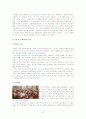 [결혼문화] 세계의 다양한 결혼 양식과 결혼 문화 비교 분석 및 결혼의 의미와 대륙별 결혼 문화 27페이지