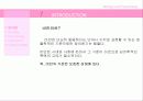 [비만 심리학] 심리학 측면에서 바라본 비만의 특징과 현 실태 및 비만문제 해결방안 6페이지