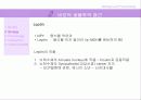 [비만 심리학] 심리학 측면에서 바라본 비만의 특징과 현 실태 및 비만문제 해결방안 9페이지