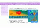 [비만 심리학] 심리학 측면에서 바라본 비만의 특징과 현 실태 및 비만문제 해결방안 15페이지
