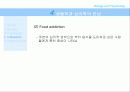 [비만 심리학] 심리학 측면에서 바라본 비만의 특징과 현 실태 및 비만문제 해결방안 27페이지