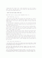 [미혼모 대책방안] 미혼모 가족의 실태와 현황, 미혼모 발생 원인, 미혼모 문제점 및 미혼모를 위한 대책방안 15페이지