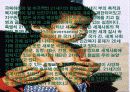 [사회복지 이념 정리] 사회복지 이념과 동기 및 21세기 사회복지 이념 정립 29페이지