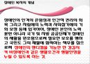 [장애인 복지] 장애인 복지의 개념과 이념 및 장애인복지시설의 방향과 과제 10페이지