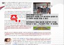 [장애인 복지] 장애인 복지의 개념과 이념 및 장애인복지시설의 방향과 과제 26페이지