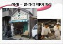 [장애인 복지] 장애인 복지의 개념과 이념 및 장애인복지시설의 방향과 과제 38페이지