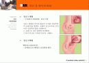[아동 심리학] 심리학 측면에서 바라본 아동의 특징과 현 다양한 심리학적 접근 9페이지
