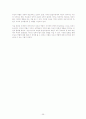 [대안가족 레포트] 영화 가족의 탄생을 통해 바라본 대안가족의 현황과 특징 및 문제점과 대안가족의 나아갈 방향 제언 39페이지