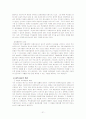 [★★대학생의 성의식★★] 대학생의 성의식 (혼전동거 및 혼전순결)에 대한 실태와 문제점 및 대학생 성의식 개선을 위한 방안 21페이지