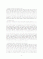 [★★대학생의 성의식★★] 대학생의 성의식 (혼전동거 및 혼전순결)에 대한 실태와 문제점 및 대학생 성의식 개선을 위한 방안 22페이지