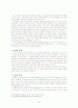 [★★대학생의 성의식★★] 대학생의 성의식 (혼전동거 및 혼전순결)에 대한 실태와 문제점 및 대학생 성의식 개선을 위한 방안 35페이지