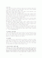 [★★대학생의 성의식★★] 대학생의 성의식 (혼전동거 및 혼전순결)에 대한 실태와 문제점 및 대학생 성의식 개선을 위한 방안 41페이지