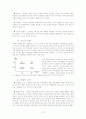 [이혼 해결 방안] 이혼의 현황과 이혼 통계, 이혼 원인, 문제점, 이혼문제에 대한 해결책 및 이혼에 대한 견해 19페이지
