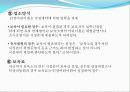 [선진국의 보육제도] 일본의 보육제도, 일본 보육정책의 동향, 특징 및 사례분석 37페이지