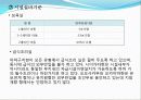 [선진국의 보육제도] 일본의 보육제도, 일본 보육정책의 동향, 특징 및 사례분석 38페이지