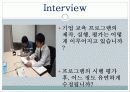 [두산중공업의 HRD] 두산중공업의 HRD 분석과 두산 중공업의 기업교육 분석 46페이지