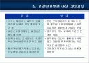 [교원양성 및 임용] 교원양성제도 및 임용제도의 특징, 연혁, 현황 및 교원양성 및 임용제도의 문제점 및 해결방안 6페이지