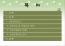 [교원양성 및 임용제도 분석] 교원임용제도의 연혁, 임용제도 현황, 임용제도 문제점 및 개선방안 2페이지