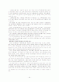 [북한의 교육 분석] 북한의 교육 체제와 교육의 특징 및 남북한의 교육 교류 현황과 통일 후의 과제 25페이지