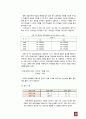 [제7차 영어 교육과정] 제 7차 영어교육의 특징과 실태 및 영어교육의 문제점과 방안 48페이지