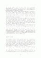 교원단체의 기능, 역할, 교원단체의 종류, 교원단체의 특징 및 향후 전망 45페이지