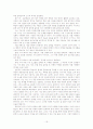 문학교육 분석] 7차 교육과정에서의 국어교과 시교육 문제점과 개선 방안 20페이지