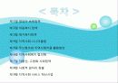 [사회복지서비스정책 전체 분석] 영유아 보육정책, 아동복지 정책, 재가복지정책, 지역사회복지 협의체, 저출산, 고령화 사회정책, 사회적 일자리 2페이지
