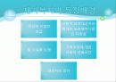 [사회복지서비스정책 전체 분석] 영유아 보육정책, 아동복지 정책, 재가복지정책, 지역사회복지 협의체, 저출산, 고령화 사회정책, 사회적 일자리 26페이지