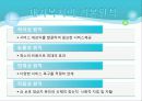 [사회복지서비스정책 전체 분석] 영유아 보육정책, 아동복지 정책, 재가복지정책, 지역사회복지 협의체, 저출산, 고령화 사회정책, 사회적 일자리 27페이지