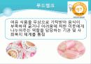 [사회복지서비스정책 전체 분석] 영유아 보육정책, 아동복지 정책, 재가복지정책, 지역사회복지 협의체, 저출산, 고령화 사회정책, 사회적 일자리 43페이지